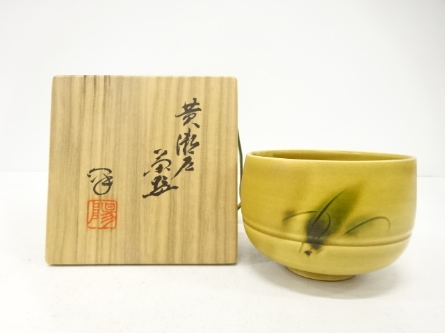 JAPANESE TEA CEREMONY / KIZETO TEA CHAWAN / ARTISAN WORK